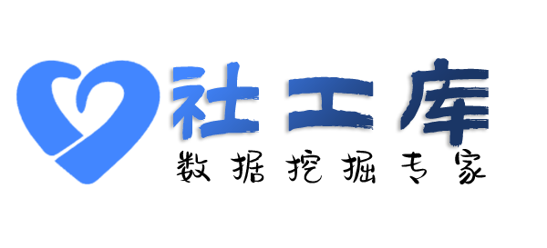 知乎社工库侨联大厦开房记录